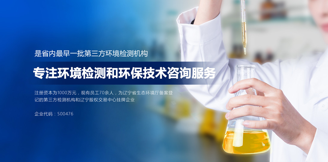 檢測機(jī)構(gòu)（?。?jpg